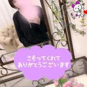 ヒメ日記 2025/12/26 10:11 投稿 まな 大和人妻城