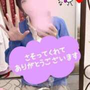 ヒメ日記 2025/12/30 10:20 投稿 まな 大和人妻城