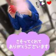 ヒメ日記 2026/01/04 09:49 投稿 まな 大和人妻城