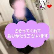 ヒメ日記 2026/01/04 12:18 投稿 まな 大和人妻城