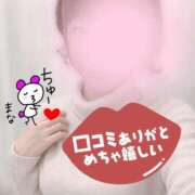 ヒメ日記 2026/01/19 14:14 投稿 まな 大和人妻城