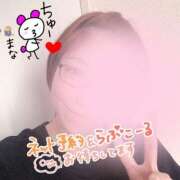 ヒメ日記 2026/01/20 13:24 投稿 まな 大和人妻城