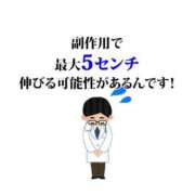 ヒメ日記 2026/02/11 07:14 投稿 まな 大和人妻城
