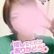 ヒメ日記 2026/02/16 20:49 投稿 まな 大和人妻城