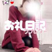 ヒメ日記 2026/02/20 20:09 投稿 まな 大和人妻城