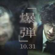 ヒメ日記 2026/04/03 20:10 投稿 まな 大和人妻城