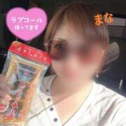 ヒメ日記 2026/04/16 21:04 投稿 まな 大和人妻城