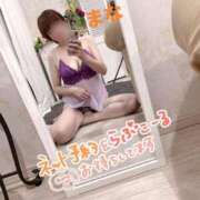 ヒメ日記 2026/05/09 16:27 投稿 まな 大和人妻城
