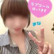 ヒメ日記 2026/07/27 09:26 投稿 まな 大和人妻城