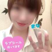 ヒメ日記 2026/08/18 09:29 投稿 まな 大和人妻城