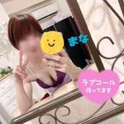 まな myあるあるは？✨ 大和人妻城