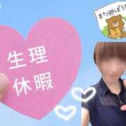 ヒメ日記 2026/10/08 08:22 投稿 まな 大和人妻城