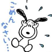 まな 受付終了です🙇‍♀️ 大和人妻城