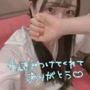 ヒメ日記 2025/05/16 03:00 投稿 ネル 【福岡デリヘル】20代・30代★博多で評判のお店はココです！