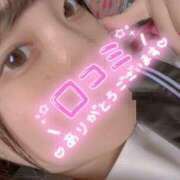 ヒメ日記 2025/05/26 00:30 投稿 ネル 【福岡デリヘル】20代・30代★博多で評判のお店はココです！