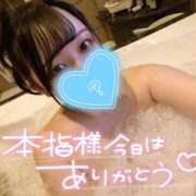 ヒメ日記 2025/05/30 15:38 投稿 ネル 【福岡デリヘル】20代・30代★博多で評判のお店はココです！