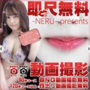 ヒメ日記 2025/06/16 01:00 投稿 ネル 【福岡デリヘル】20代・30代★博多で評判のお店はココです！