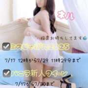 ヒメ日記 2025/07/21 10:31 投稿 ネル 【福岡デリヘル】20代・30代★博多で評判のお店はココです！