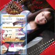 ヒメ日記 2025/09/23 09:56 投稿 ネル 【福岡デリヘル】20代・30代★博多で評判のお店はココです！