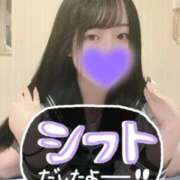 ヒメ日記 2025/10/03 14:30 投稿 ネル 【福岡デリヘル】20代・30代★博多で評判のお店はココです！