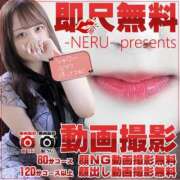 ヒメ日記 2025/10/04 17:15 投稿 ネル 【福岡デリヘル】20代・30代★博多で評判のお店はココです！