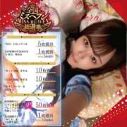 ヒメ日記 2025/10/05 13:01 投稿 ネル 【福岡デリヘル】20代・30代★博多で評判のお店はココです！