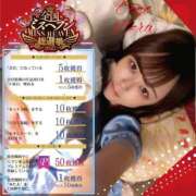 ヒメ日記 2025/10/14 18:37 投稿 ネル 【福岡デリヘル】20代・30代★博多で評判のお店はココです！