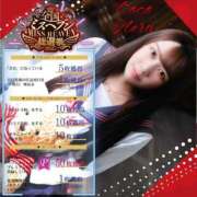 ヒメ日記 2025/10/15 22:31 投稿 ネル 【福岡デリヘル】20代・30代★博多で評判のお店はココです！