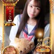 ヒメ日記 2025/11/23 17:02 投稿 ネル 【福岡デリヘル】20代・30代★博多で評判のお店はココです！