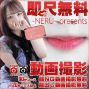 ヒメ日記 2025/11/28 15:02 投稿 ネル 【福岡デリヘル】20代・30代★博多で評判のお店はココです！