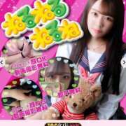 ヒメ日記 2025/11/30 18:01 投稿 ネル 【福岡デリヘル】20代・30代★博多で評判のお店はココです！