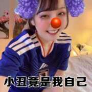ヒメ日記 2026/08/19 21:14 投稿 ネル 【福岡デリヘル】20代・30代★博多で評判のお店はココです！