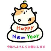 ヒメ日記 2026/01/02 13:32 投稿 森下ゆうか 五十路マダムエクスプレス豊橋店（カサブランカグループ）