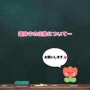 ヒメ日記 2026/08/06 13:40 投稿 森下ゆうか 五十路マダムエクスプレス豊橋店（カサブランカグループ）