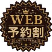 ヒメ日記 2026/09/01 13:58 投稿 森下ゆうか 五十路マダムエクスプレス豊橋店（カサブランカグループ）