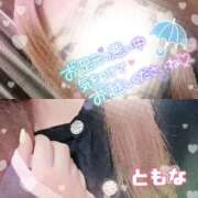 ヒメ日記 2025/05/24 10:50 投稿 池野友菜 五十路マダム愛されたい熟女たち 福山店(カサブランカグループ)