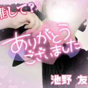 ヒメ日記 2025/07/02 13:14 投稿 池野友菜 五十路マダム愛されたい熟女たち 福山店(カサブランカグループ)