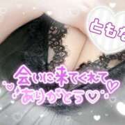 ヒメ日記 2025/08/19 23:14 投稿 池野友菜 五十路マダム愛されたい熟女たち 福山店(カサブランカグループ)