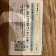 ヒメ日記 2025/05/15 02:25 投稿 ☆ありす☆18歳 ◆プラウディア◆AAA級素人娘在籍店