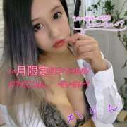 かりん ぶるぶる… 千葉人妻花壇