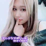 ヒメ日記 2026/03/30 17:13 投稿 かりん 千葉人妻花壇