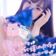 ヒメ日記 2025/12/31 09:17 投稿 皇妃　ゆな ピンクダイア