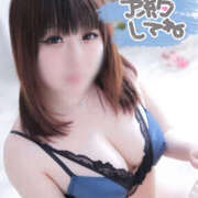 ヒメ日記 2025/05/28 17:57 投稿 ふたば 栃木♂風俗の神様宇都宮店