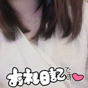 ヒメ日記 2025/06/24 14:12 投稿 ふたば 栃木♂風俗の神様宇都宮店