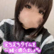 ヒメ日記 2025/11/19 15:27 投稿 ふたば 栃木♂風俗の神様宇都宮店