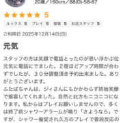 ヒメ日記 2025/12/16 19:07 投稿 ふたば 栃木♂風俗の神様宇都宮店