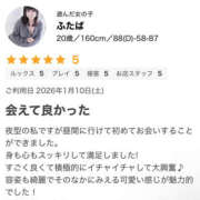 ヒメ日記 2026/01/22 10:58 投稿 ふたば 栃木♂風俗の神様宇都宮店