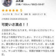 ヒメ日記 2026/03/11 17:08 投稿 ふたば 栃木♂風俗の神様宇都宮店