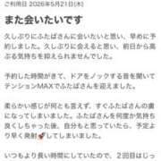 ヒメ日記 2026/05/25 20:21 投稿 ふたば 栃木♂風俗の神様宇都宮店