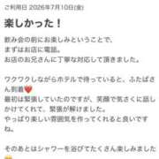 ヒメ日記 2026/07/16 13:01 投稿 ふたば 栃木♂風俗の神様宇都宮店